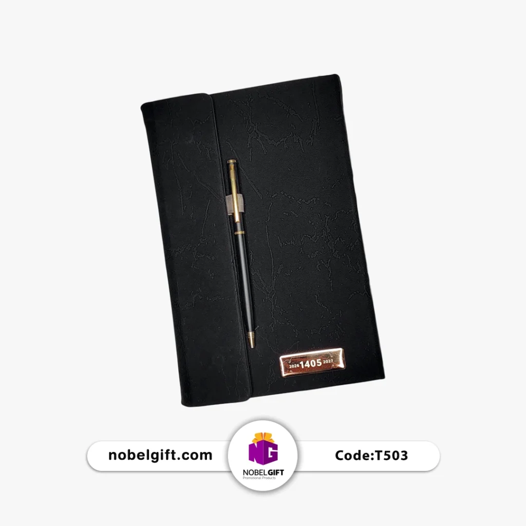 سررسید رقعی 1405 کد T503