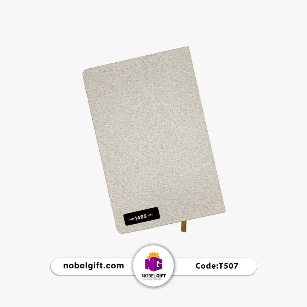 سررسید رقعی 1405 کد T507