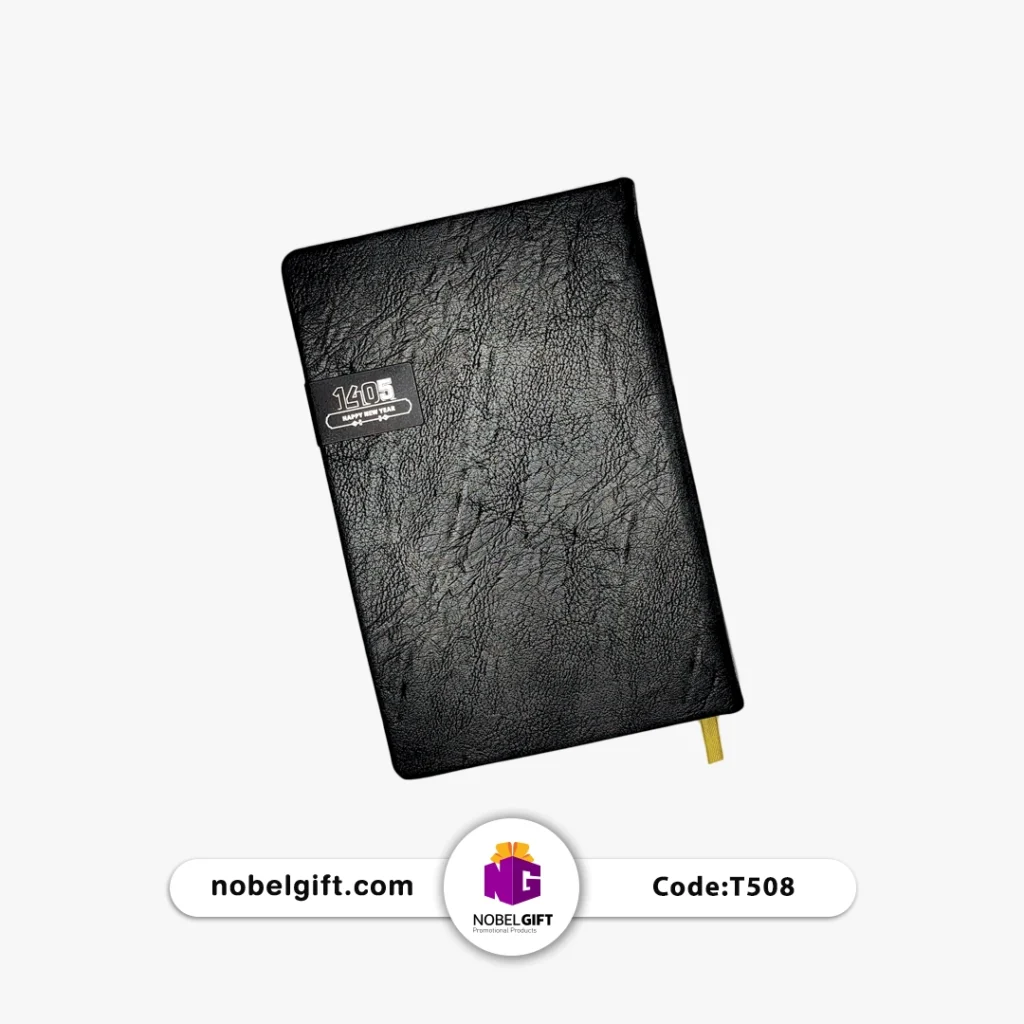 سررسید رقعی 1405 کد T508