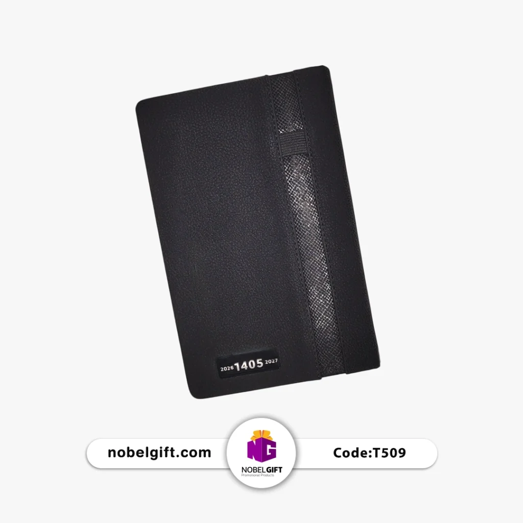 سررسید رقعی 1405 کد T509