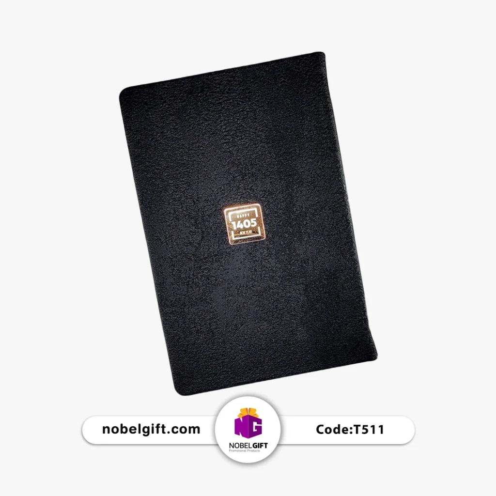 سررسید رقعی 1405 کد T511