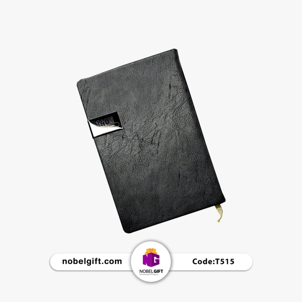 سررسید رقعی 1405 کد T515