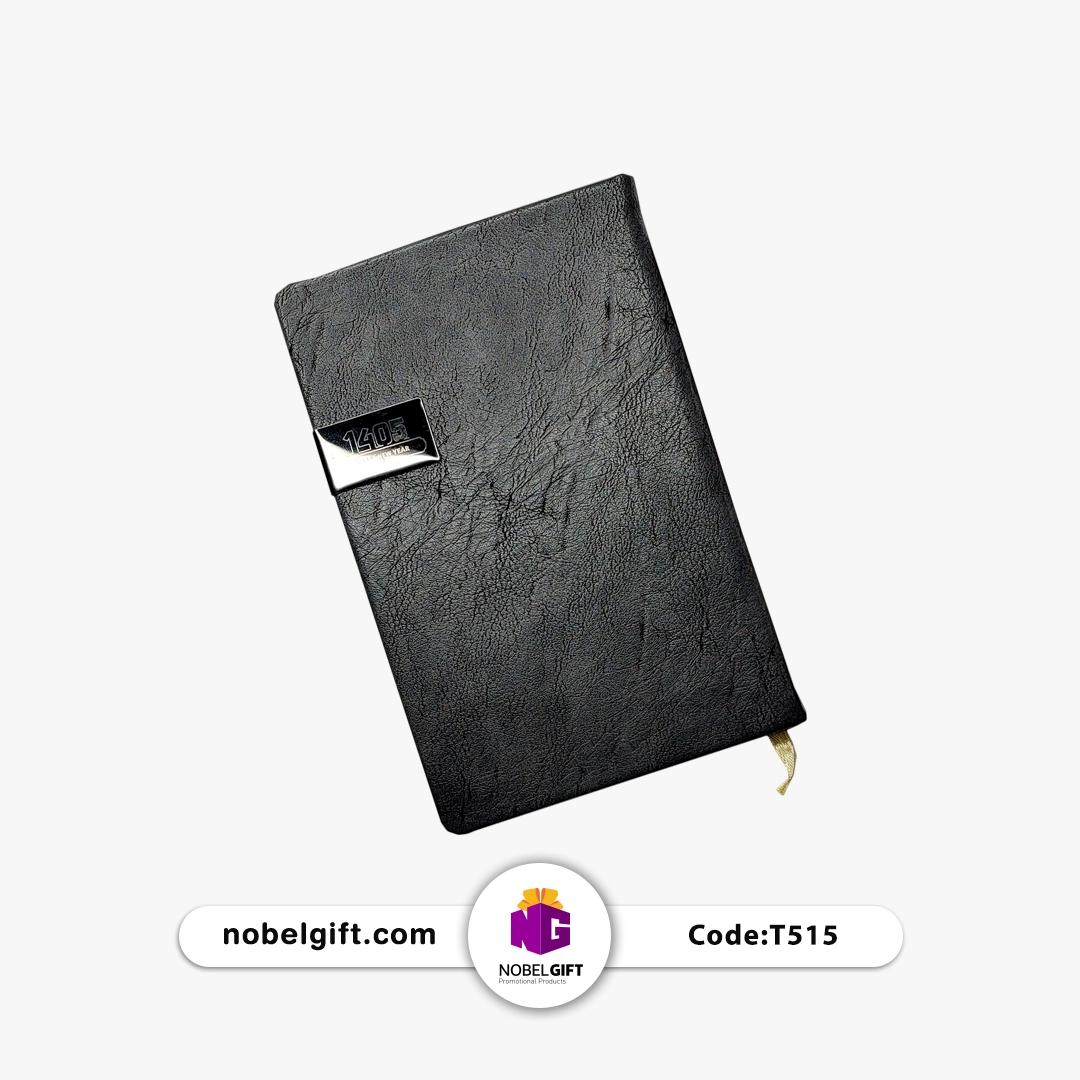 T515 سررسید رقعی 1405 کد T515