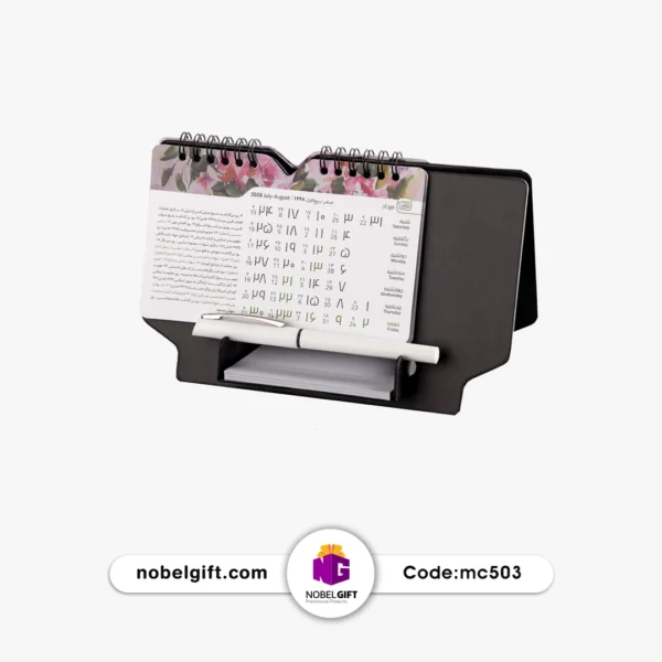 cm503 تقویم رومیزی1405 تبلیغاتی کدmc503 - Image 1