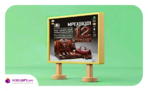 نمایشگاه بین‌المللی کیف، کفش و چرم و صنایع وابسته (MPEX)