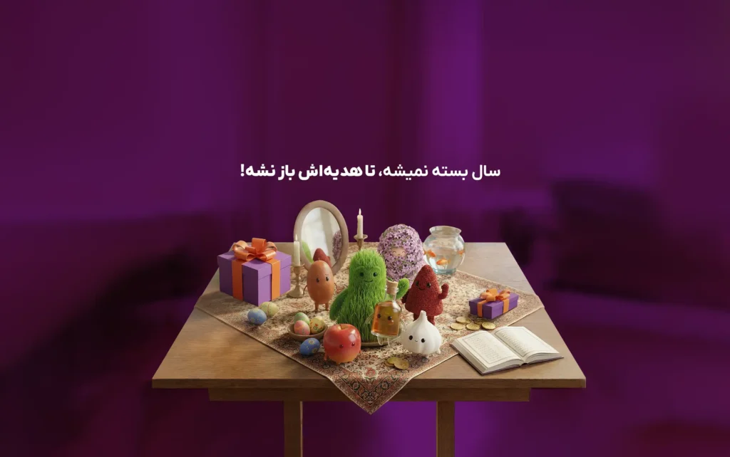 هدایای اداری نروزی