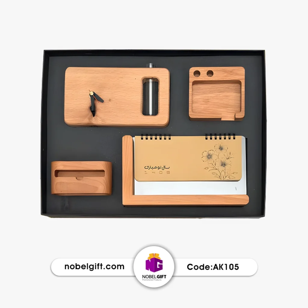 ست هدیه چوبی تبلیغاتی کد AK105