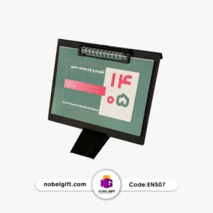 تقویم رومیزی تبلیغاتی 1405 کد EN507