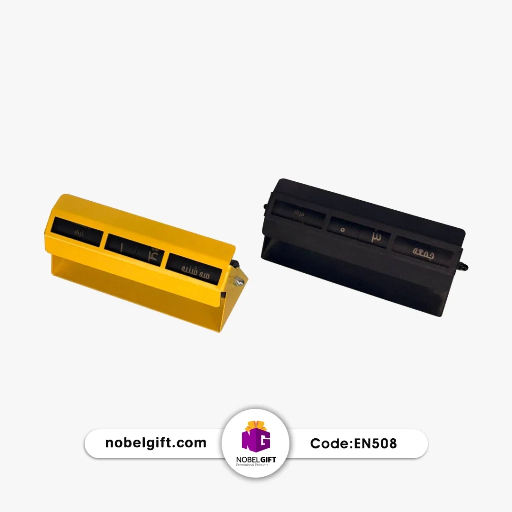 تقویم رومیزی 1405 کدEN508