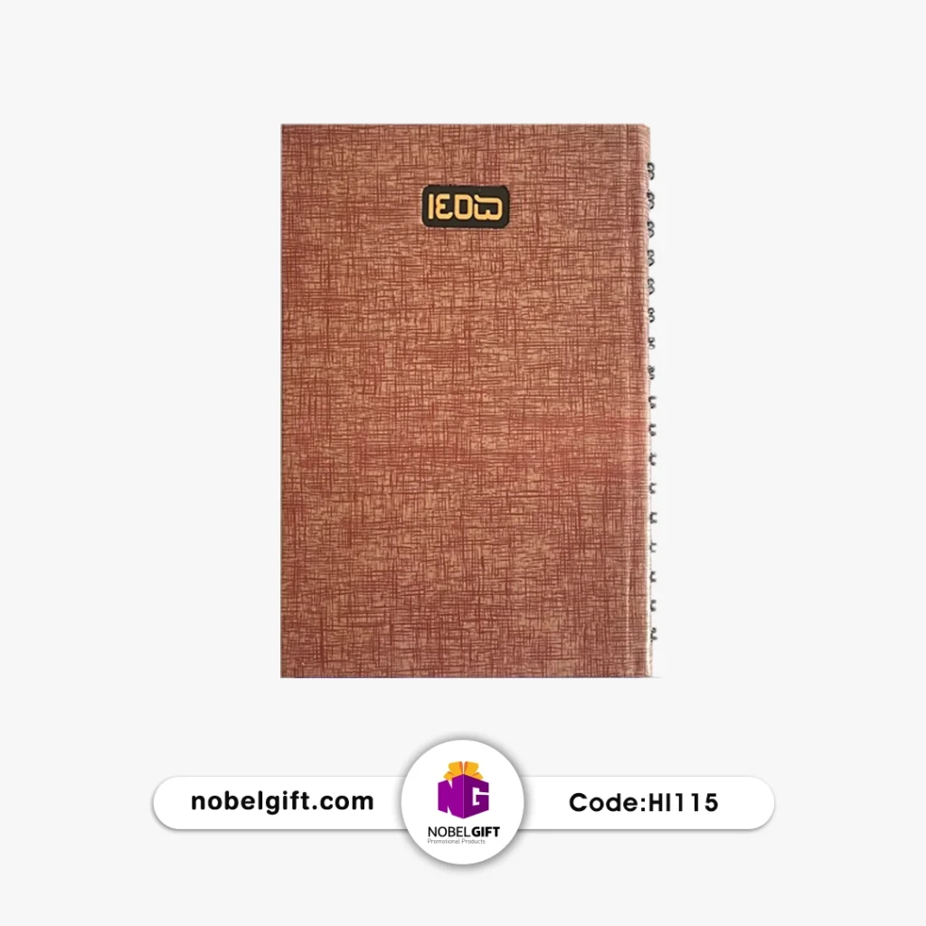 سررسید فنری مدیریتی جلد قهوه‌ای کلاسیک کدHI115