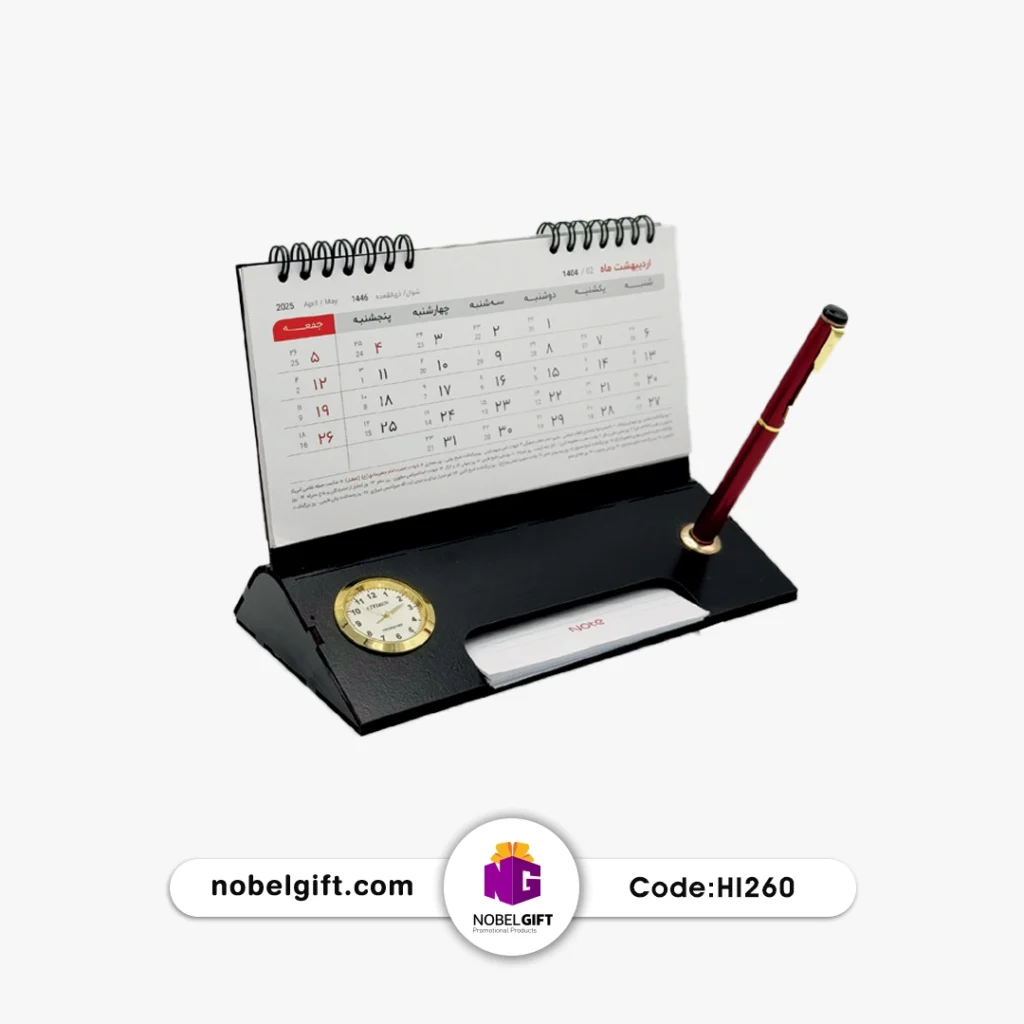 تقویم رومیزی ۱۴۰۵ مدل رویال تایم کد HI260
