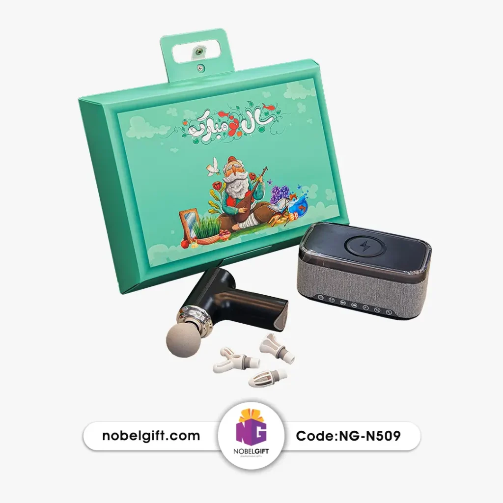 ست هدیه ماساژور اسپیکر عید نوروز کد NG-N509