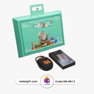 ست هدیه هوشمند عید نوروز کد NG-N513