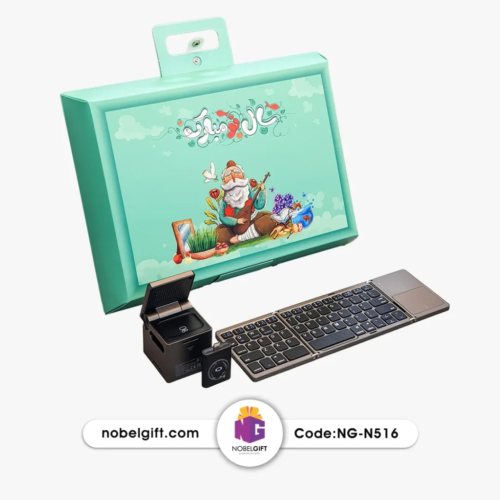 ست هدیه هوشمند نوروزی کد NG-N516