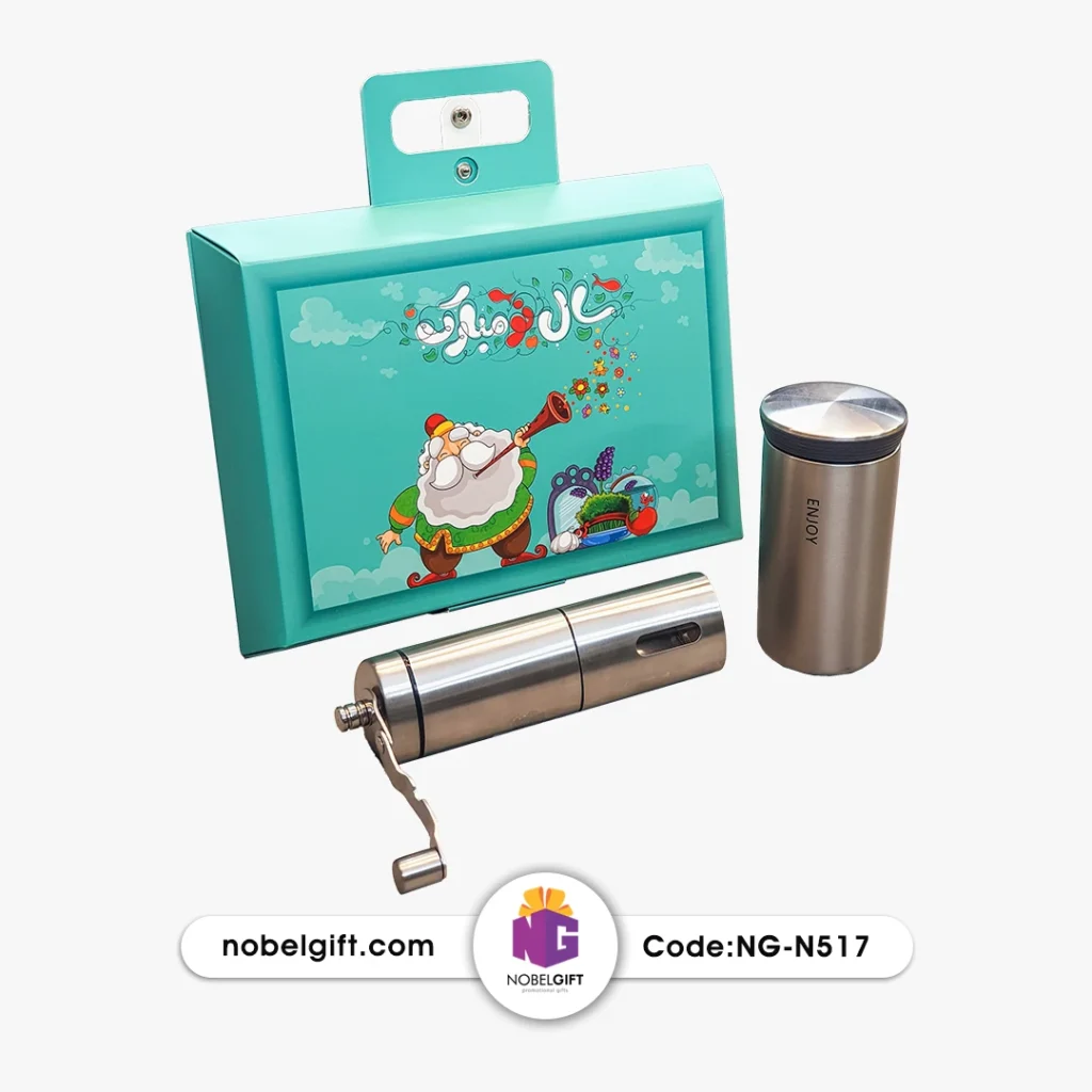 ست فلاکس تبلیغاتی عید نوروز کد NG-N517