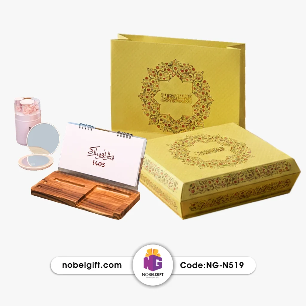 ست نوروزی شکوه ایرانی کد NG-N519