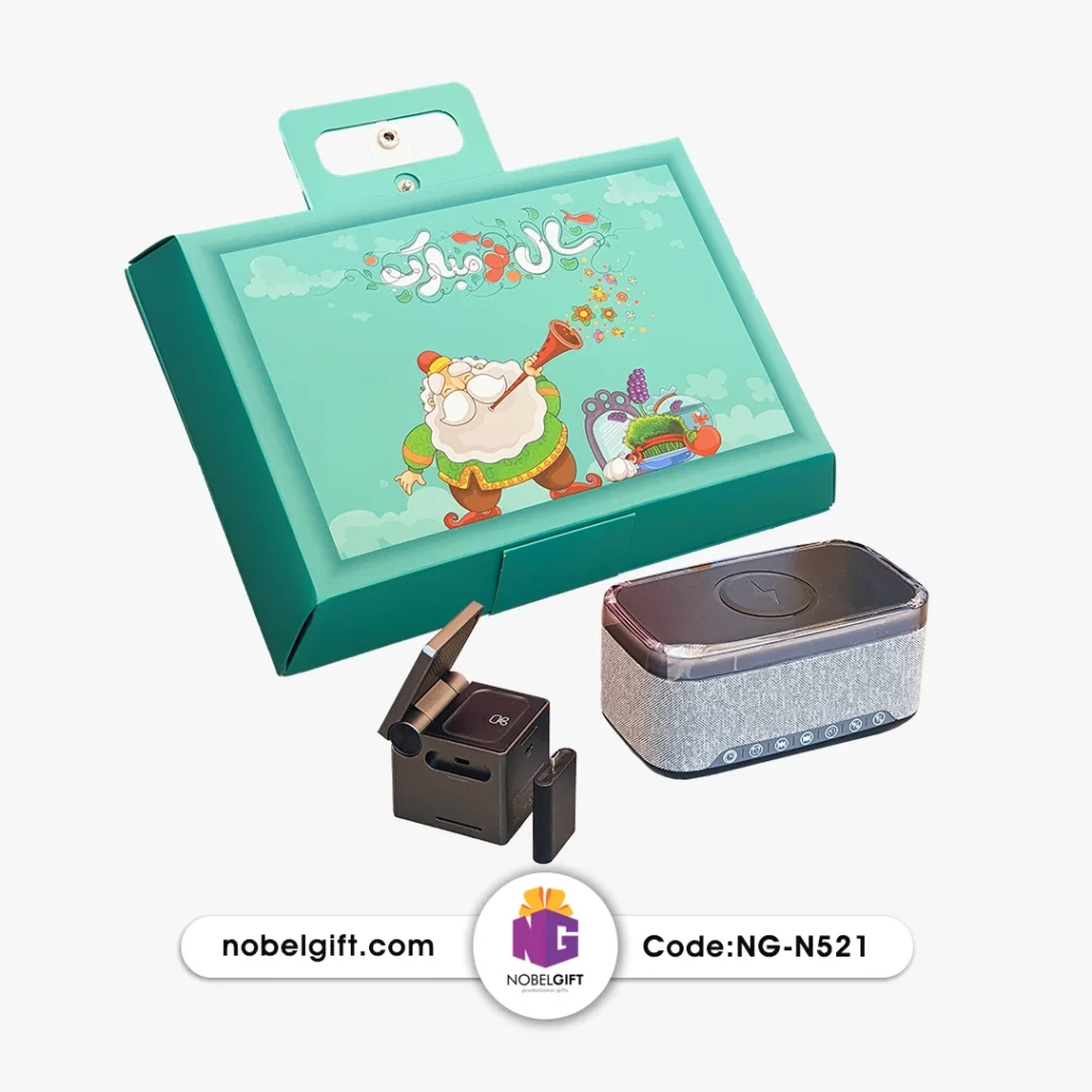 ست هدیه دیجیتال تبلیغاتی عید نوروز کد NG-N521