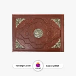 ست قرآن نفیس تبلیغاتی کد QB101 - Image 2