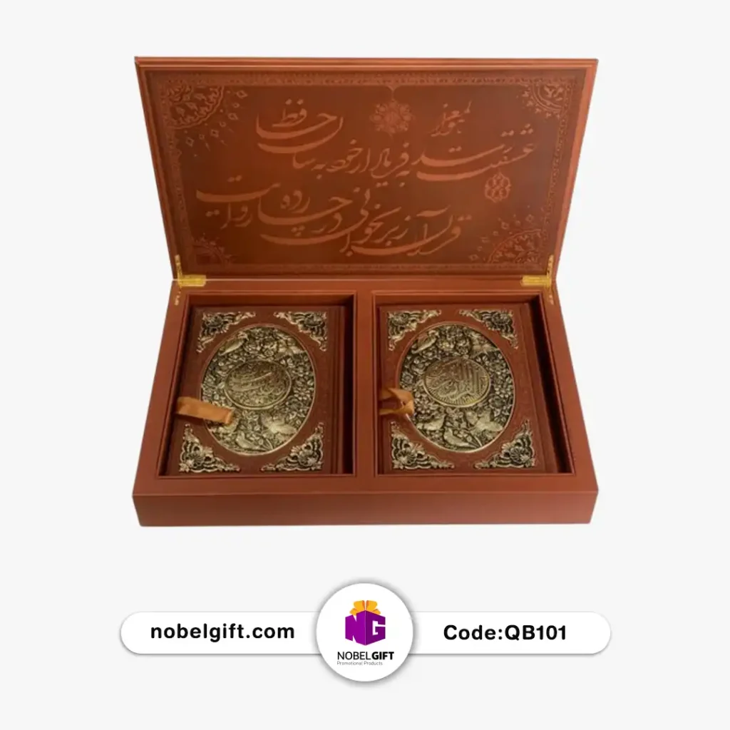 ست قرآن نفیس تبلیغاتی کد QB101