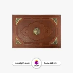 ست قرآن کریم و دیوان حافظ نفیس تبلیغاتی کد QB103 - Image 2
