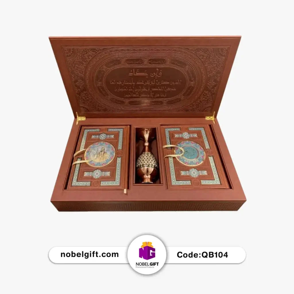ست قرآن کریم نفیس تبلیغاتی با گلدان مسی کد QB104