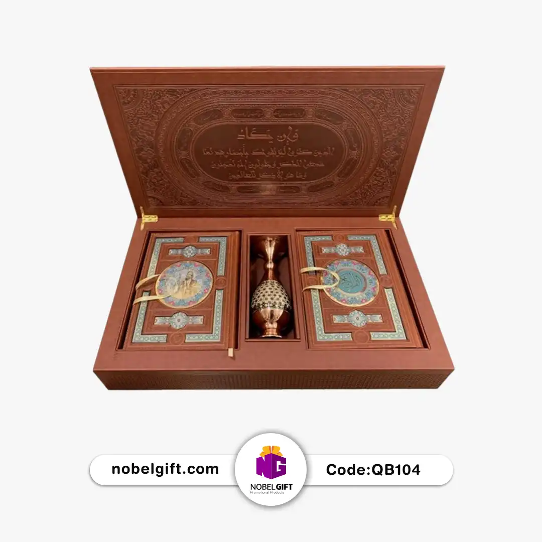 QB104 ست قرآن کریم نفیس تبلیغاتی با گلدان مسی کد QB104