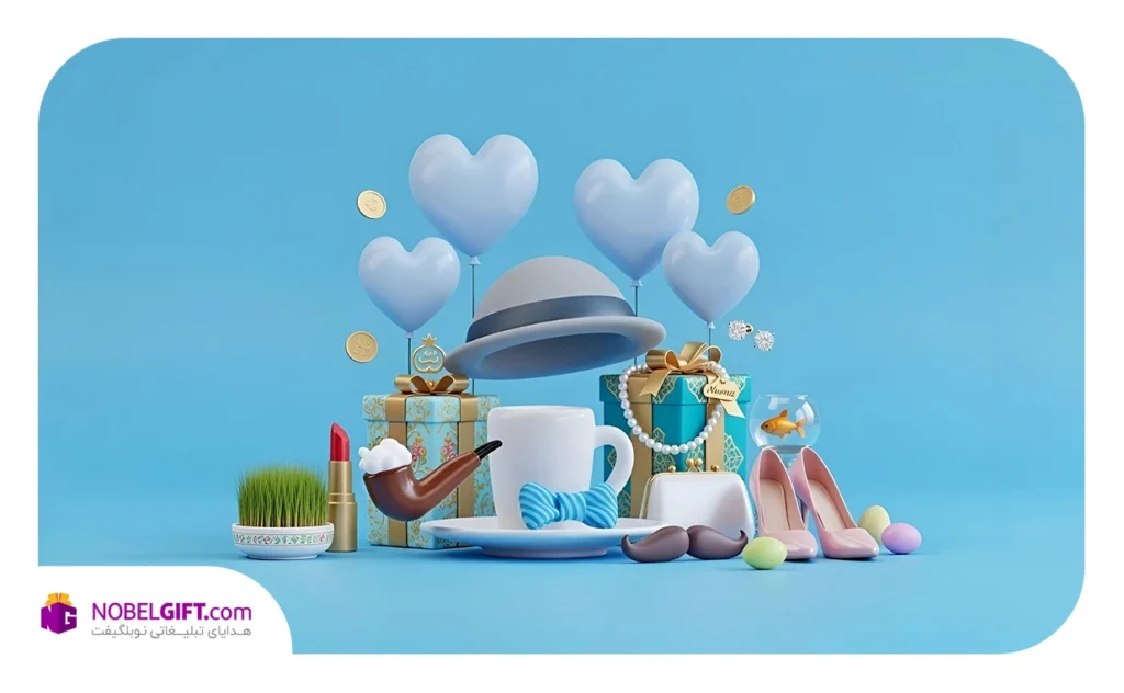 عیدی برای همسر