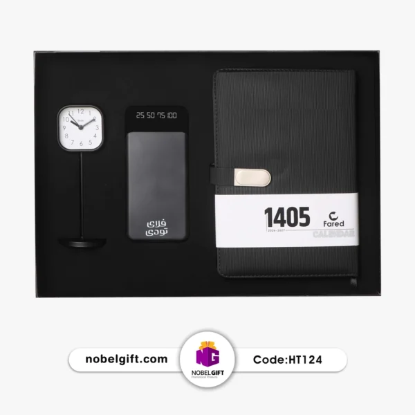 ست مدیریتی دیجیتال و مدرن کد HT124