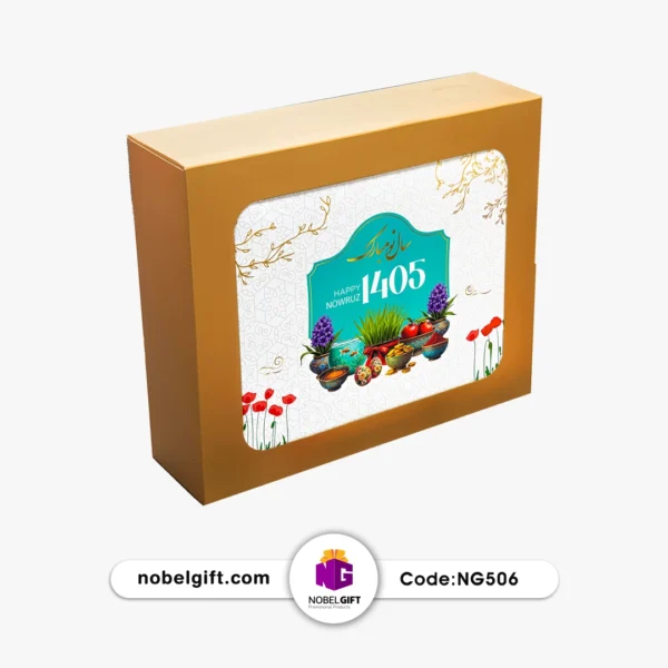 NG506- جعبه مجیک تبلیغاتی کد NG506