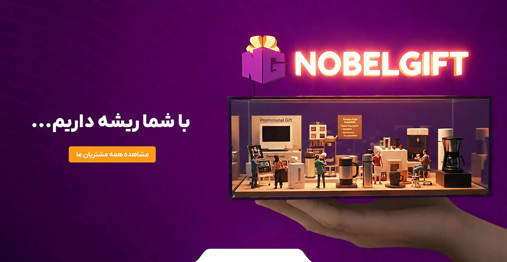 اسلاید 3
