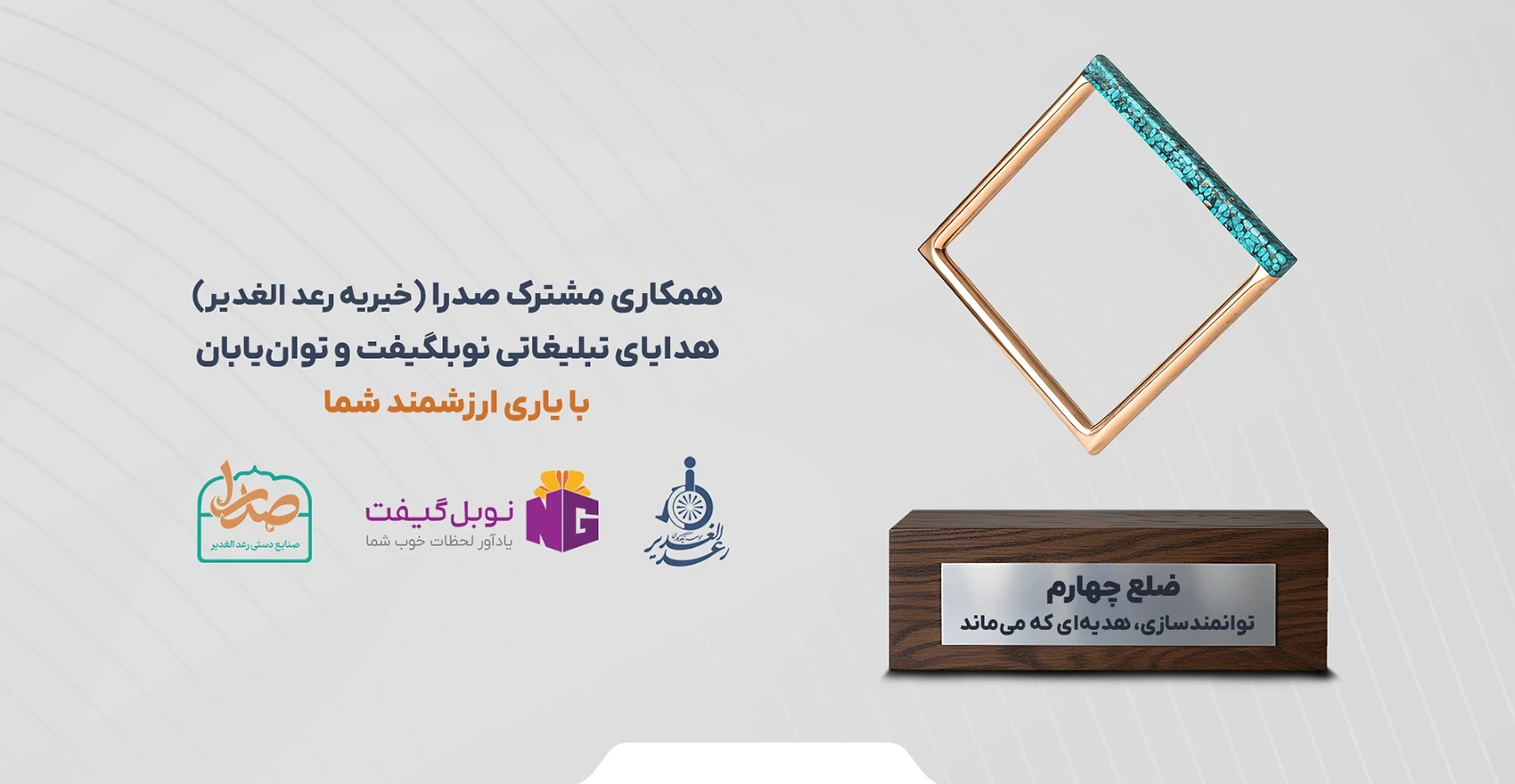 اسلاید 2