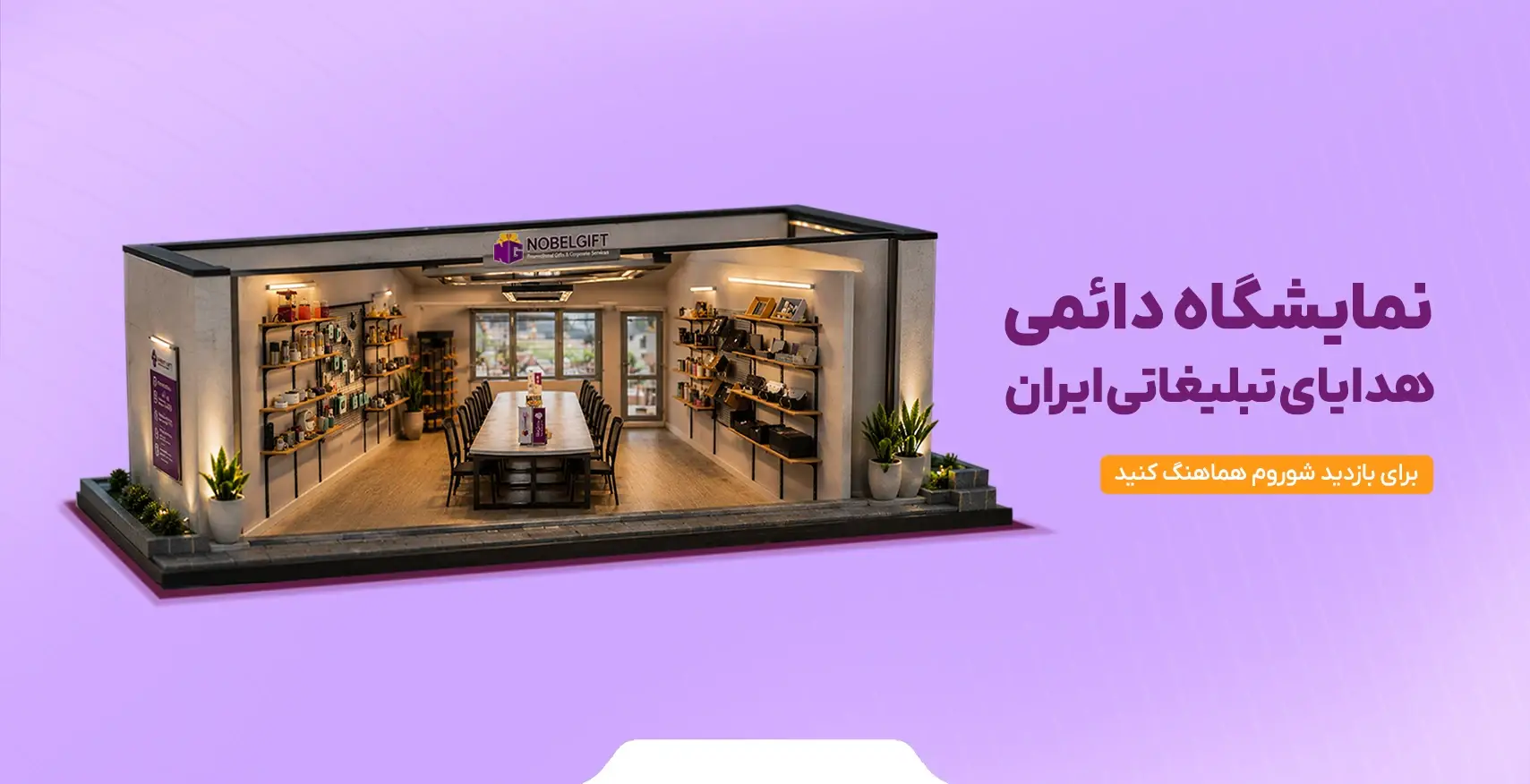 اسلاید اول