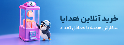 خرید آنلاین هدایا از یوکی کادو